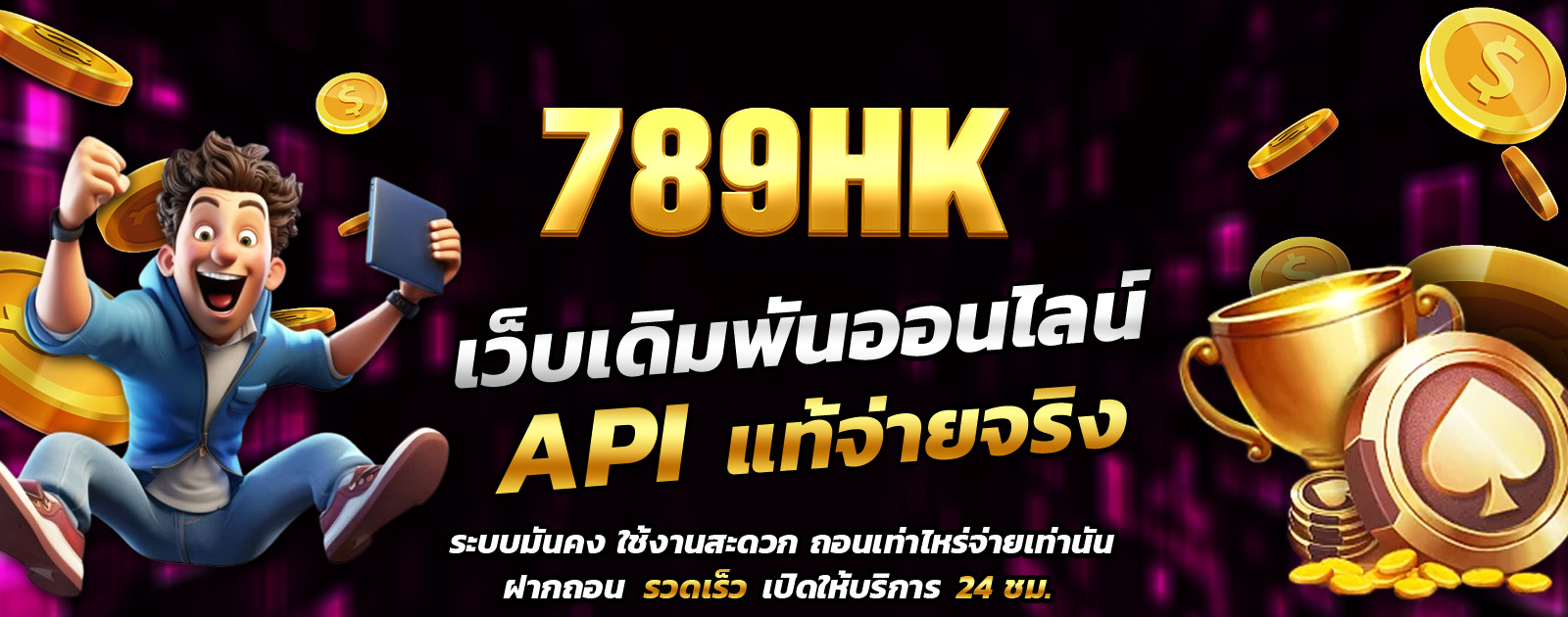 ปกช้อน 1 1bs